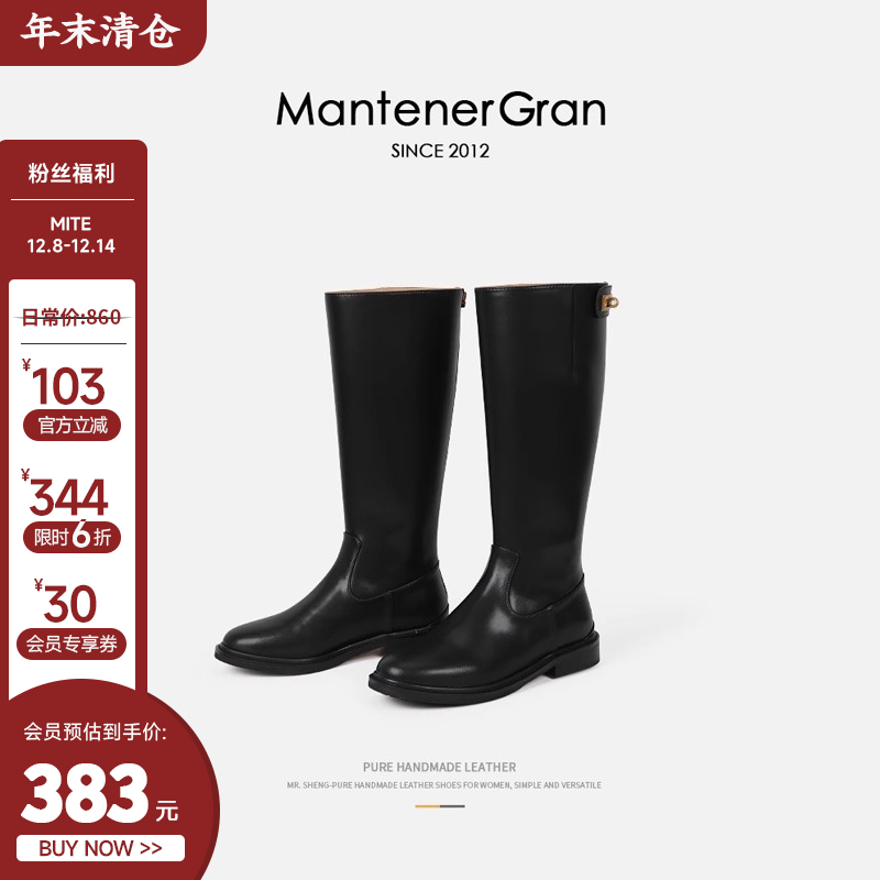 英伦风黑色长筒靴子轻奢风骑士靴