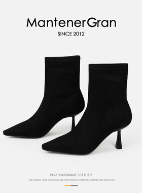 Mantener Gran 黑色瘦瘦靴女短靴高跟鞋法式小方头弹力靴 MG女鞋