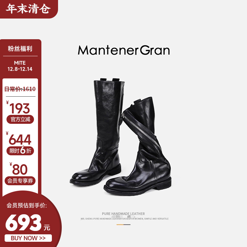 轻奢手工长靴不过膝复古长筒靴女