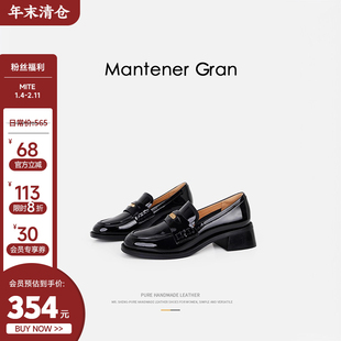 限时8折清仓价354元日常价565元 粗跟单鞋女夏季黑色通勤一脚蹬