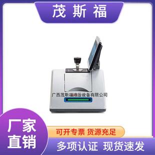 原装赛默飞傅里叶变换红外光谱仪Nicolet Summit红外光谱仪