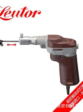 原装进口LEUTOR大动力前后往返型振动式研磨机打磨笔RE-06