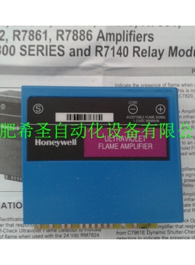 霍尼韦尔燃烧程序控制器ST7800A1021