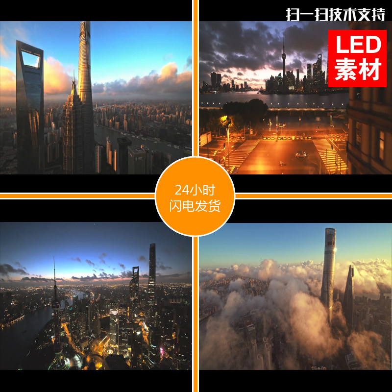 云中上海 云雾上海城市国际金融中心延时摄影拍摄视频素材