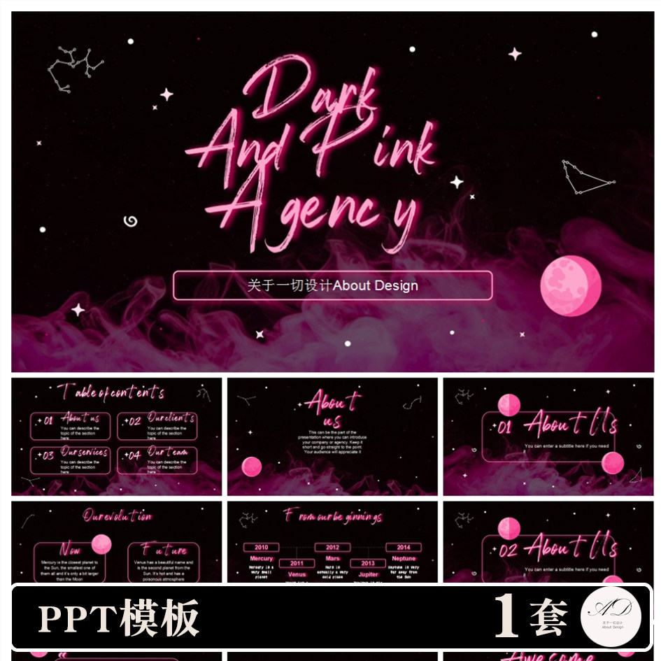 ppt模板【暗黑神秘】黑粉撞色玄幻电影魔法哥特风恐怖诡异2
