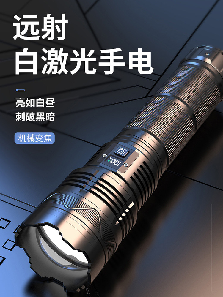 穿天炮强光手电筒超亮远射多功能户外战术巡逻镭射激光手电照明灯
