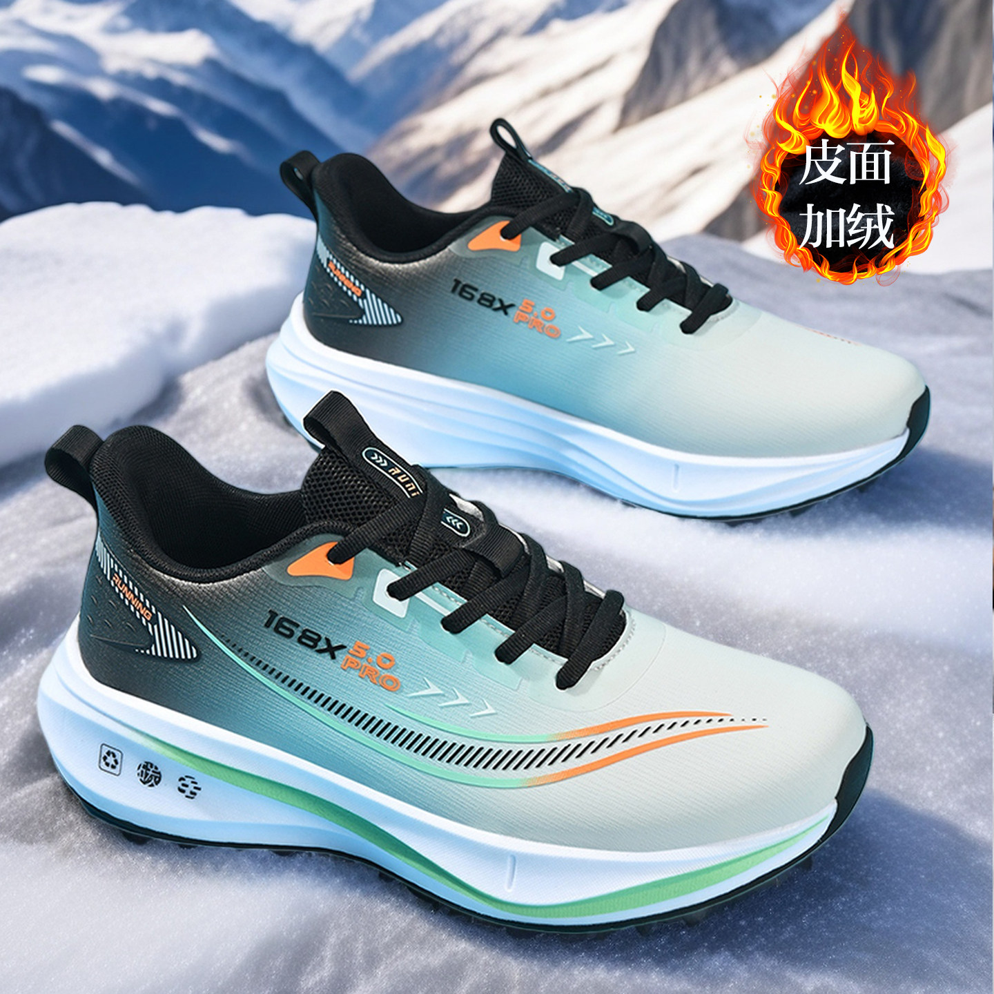 男鞋秋冬季加绒二棉鞋46初中学生47青少年48皮面防水49运动鞋大码,流行男鞋,时尚休闲鞋,淘宝优惠券,粉丝福利购,淘宝优惠卷