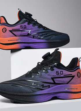 马拉松紫色跑步鞋2025新款男旋转纽扣大童学生双网超轻减震运动鞋