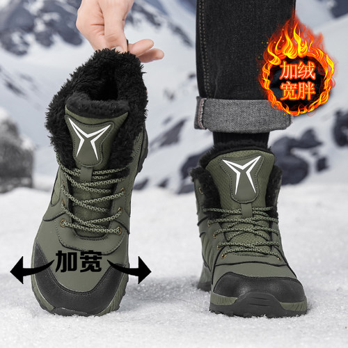 官方旗舰店加宽加绒雪地靴