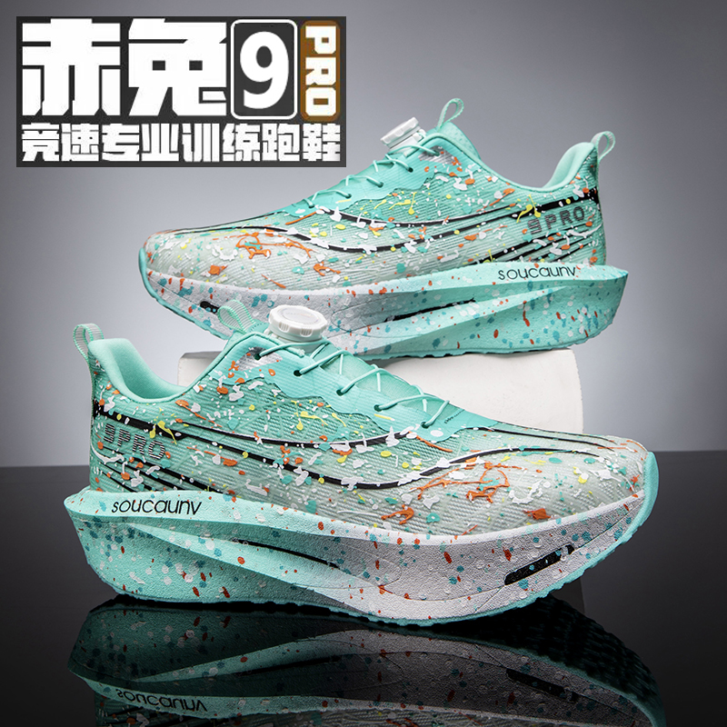 赤兔9pro轻便软底透气运动鞋
