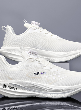 白色军训运动鞋2025新款夏季男童透气初中高中学生超轻减震跑步鞋