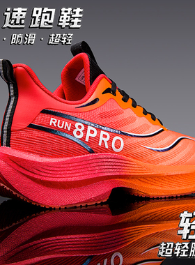 红色运动鞋男童2026马年本命年鞋子青少年轻便软底透气网面跑步鞋