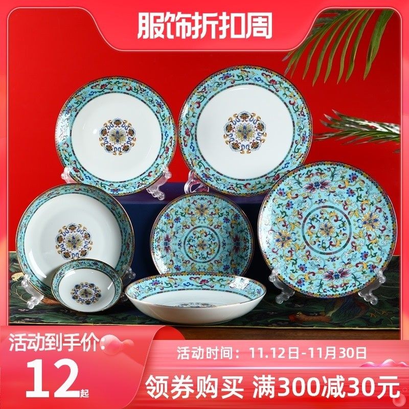 速发菜盘子圆形碟子陶瓷盘子中式骨用家瓷西餐盘深盘平盘牛排盘早