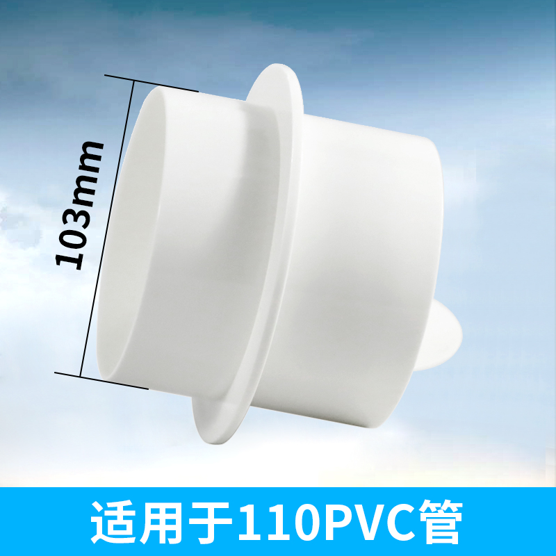 速发新款pvc止回7单向阀逆止 d阀5阀0 110 160排水管防返水水管止