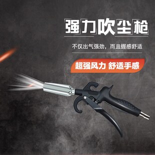 速发气动风炮款风尘枪高压吹风枪超气流量空压机除尘枪大泵吹吹枪