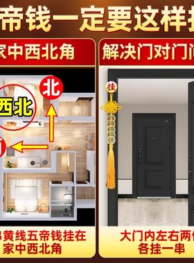 速发2025蛇年五黄二黑黄六钱挂件纯铜葫芦黄线串的五钱九串铜钱