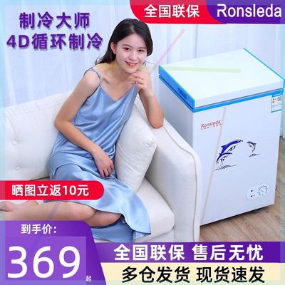 现货速发=家用小冷柜小型立式大容量商用迷你保鲜冷藏冷冻两用冰
