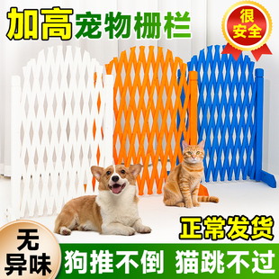 速发围栏栅拦隔栏门户外室内伸缩隔断离猫拦狗栅栏挡板隔离网门栏
