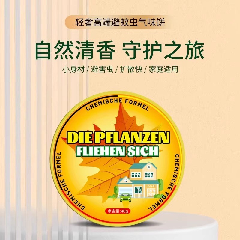 速发入户家门口驱蚊神器楼道挂件一二楼强力灭去蚊虫子室内外灯泡
