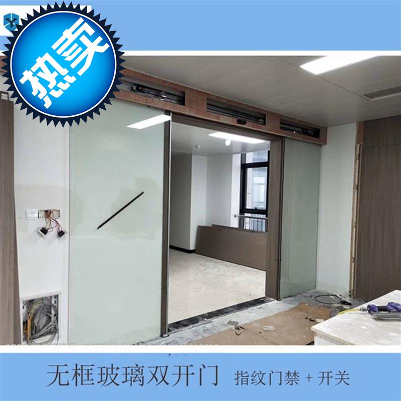 现货速发自动平移门自动门办公室感应门机组电动玻璃门轨道自动平