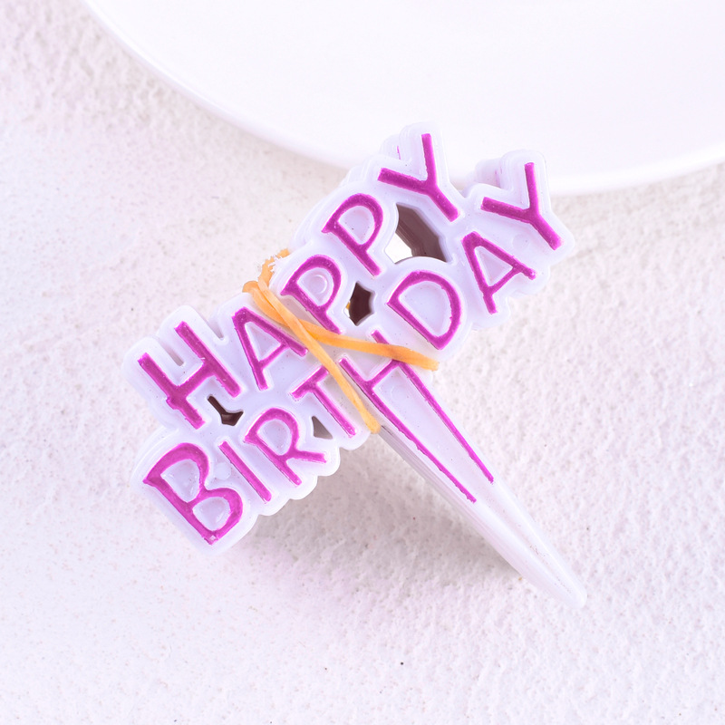 速发hy birthd金色生日快乐插牌蛋糕装饰插件插卡烘焙塑料小插片