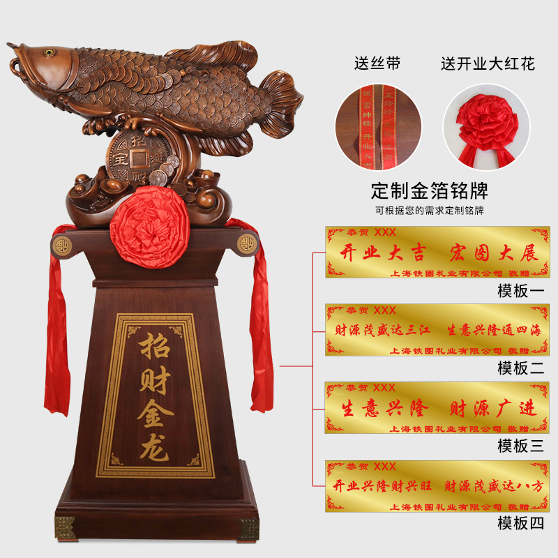 速发金龙鱼摆件落地大号大厅客厅乔迁开业礼品招财年年有余搬新家