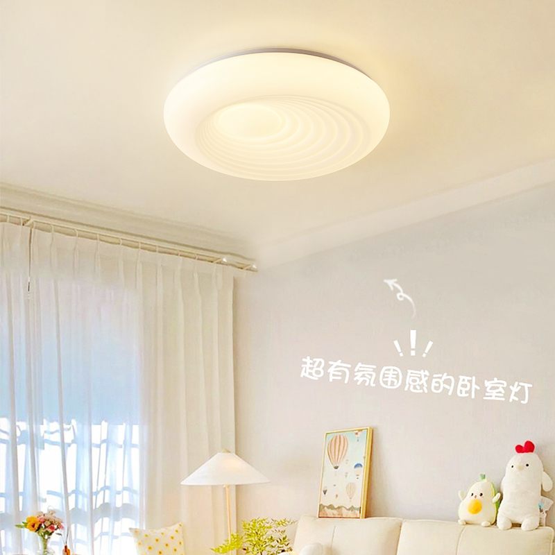 速发卧师灯简约奶油风吸顶灯20间4年新款设计室极简主灯房2灯具