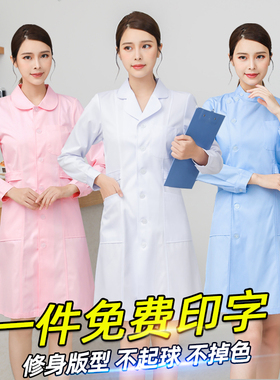 速发护士服圆领白装长款蓝色长大褂衣服袖师院工作制服