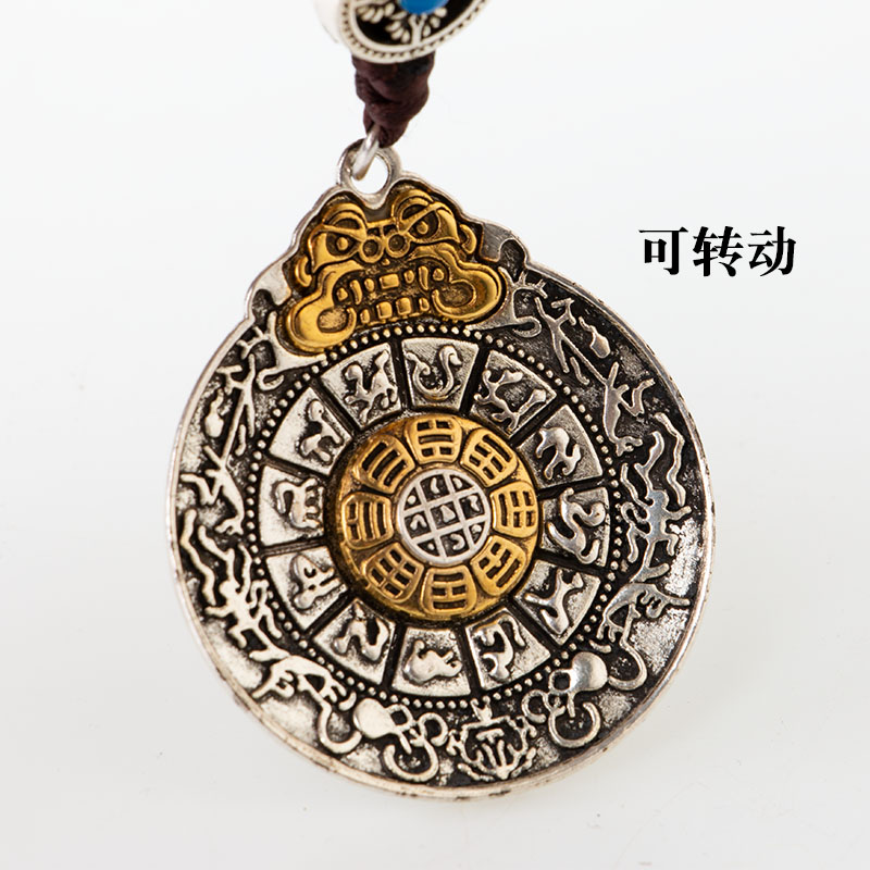 速发西藏九宫八卦牌腰牌十二生肖汽车扣吊坠吊牌挂件项链吊坠男