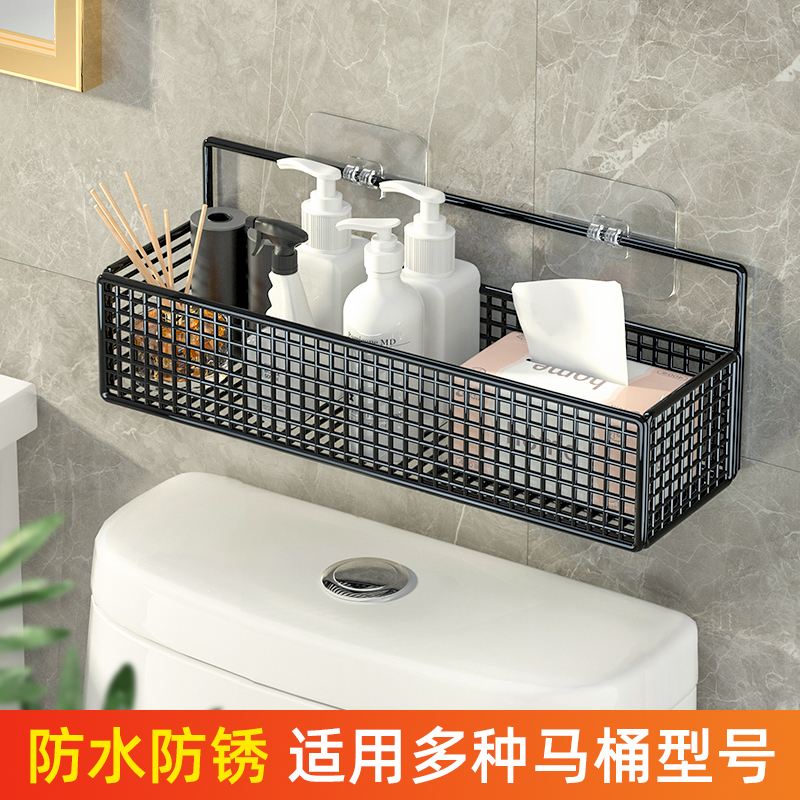 速发卫生间马桶上方置物架挂墙收纳浴室洗手间厕所用品壁挂免打孔
