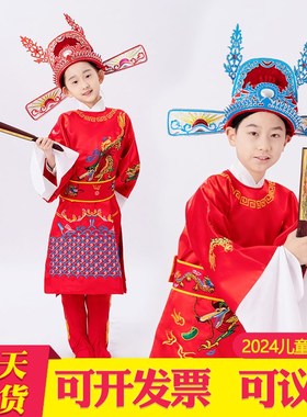 速发状元帽题元饼头冠状元儿童戏曲中秋博郎金榜状名高考状元红色