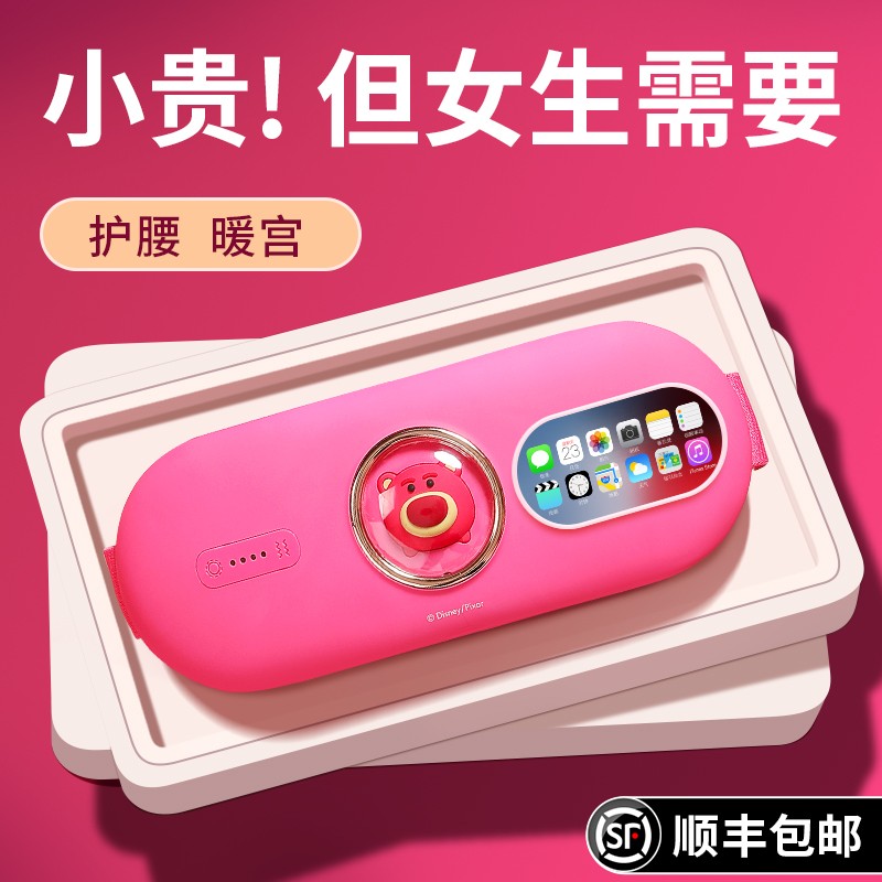 速发生蜜礼物送生友朋友给老级闺日高级实用的高婆感护士节伴手礼