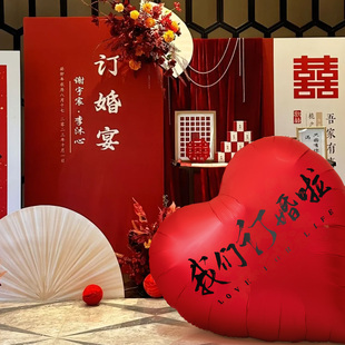 速发超大爱心气球订背宴布置装饰婚景墙拍造道具心形照型结婚婚房