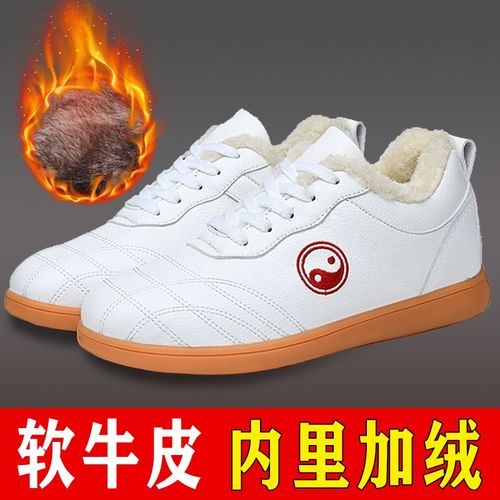速发太极鞋男新款练功武术鞋加鞋牛筋底太极拳棉厚秋冬加绒保暖
