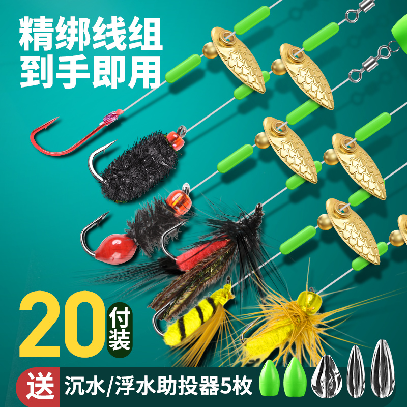 速发路亚飞蝇钩瓜子亮蚊钓组套装钓翘嘴白条马口淡水微物假片毒饵