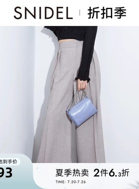 速发SI4EL2022春品百搭高腰百搭压褶垂感阔腿休闲裤SWFP4D1045
