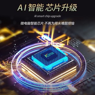 速发家用智能全自动增压泵静音自吸泵高楼层热水器加压泵抽水泵22