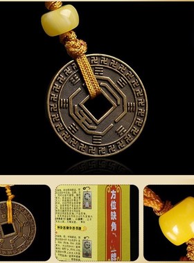 现货速发纯铜补角牌房屋缺角补角化解挂件八卦镜凸镜离乾坤兑震巽