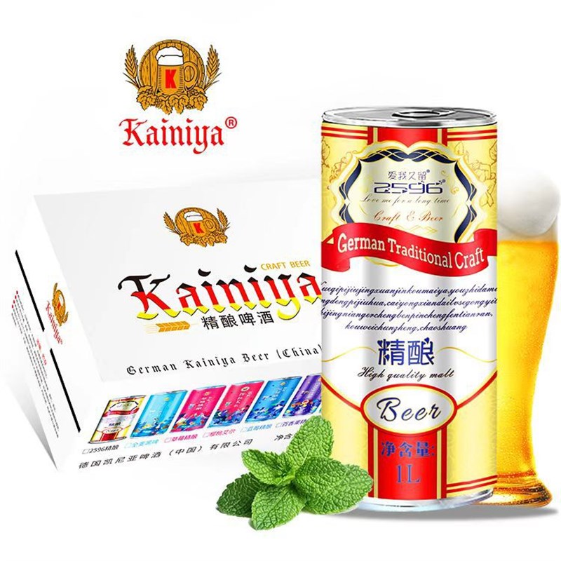 速发1升平口大罐精酿啤酒 百香果桶装果啤现货供应 无起定量要求