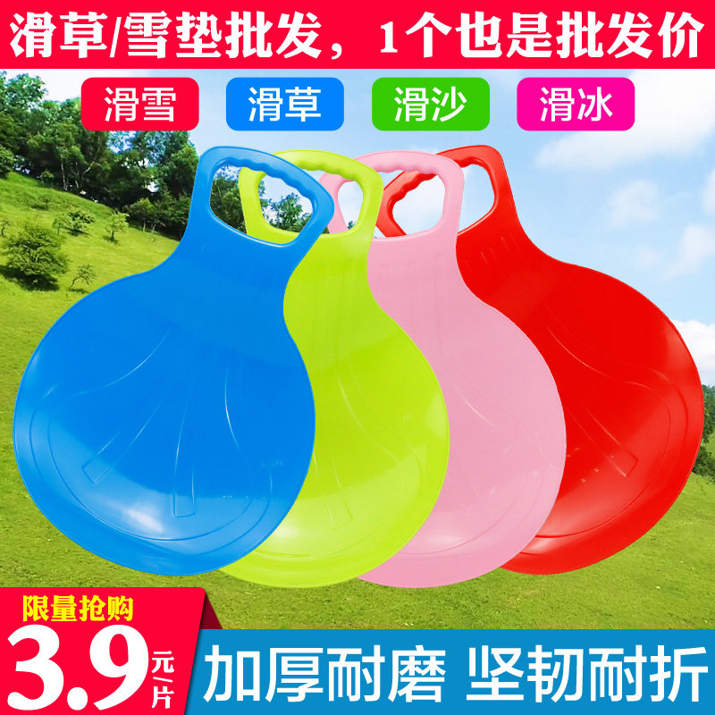 速发道草草儿童滑滑梯滑沙板屁股坐垫轨滑板坪地划雪草垫神器成人
