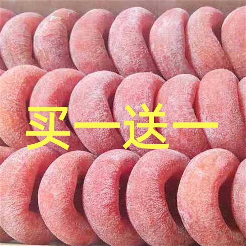 特级流心吊柿饼圆柿饼广西霜降独立包装休闲果干农家流心