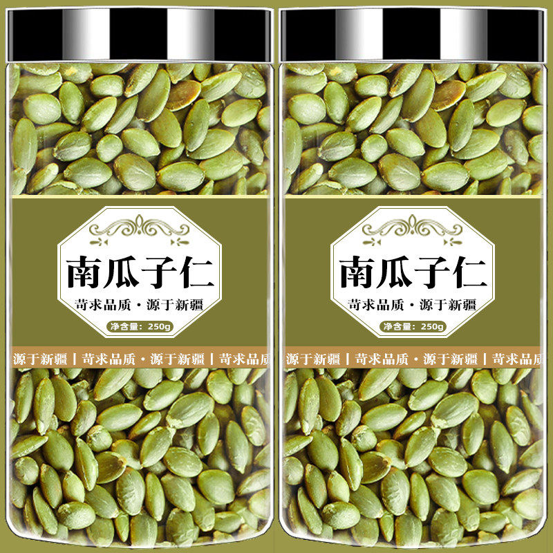 2025年新货南瓜子原味炒熟南瓜籽铁锅手工炒货瓜子坚果零食,粮油调味/速食/干货/烘焙,烘焙馅料,淘宝优惠券,粉丝福利购,淘宝优惠卷