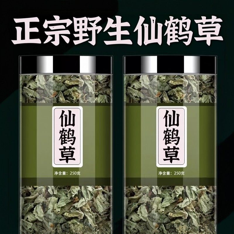仙鹤草中药材500g新货特级龙芽草脱力草狼牙草正品官方旗舰店泡茶,传统滋补营养品,其他药食同源食品,淘宝优惠券,粉丝福利购,淘宝优惠卷