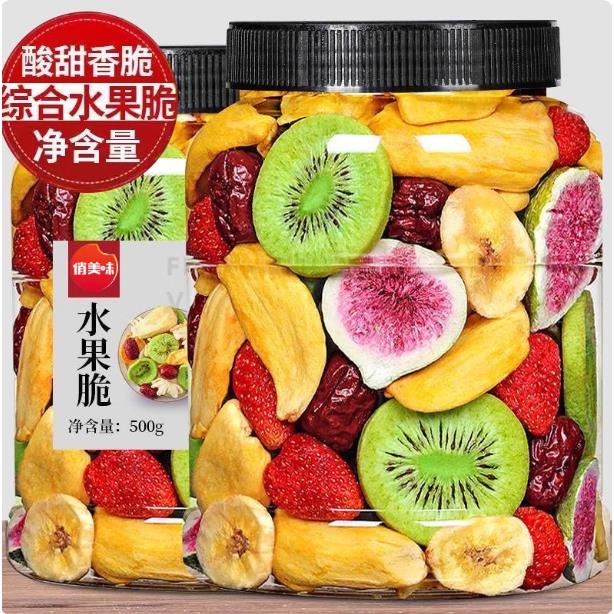 水果脆水果干冻干综合果蔬脆蔬菜干混合健康零食休闲食品小吃儿童