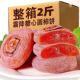 流心柿饼霜降老式 吊柿子独立包装 非富平农家休闲解馋小吃零食夜宵