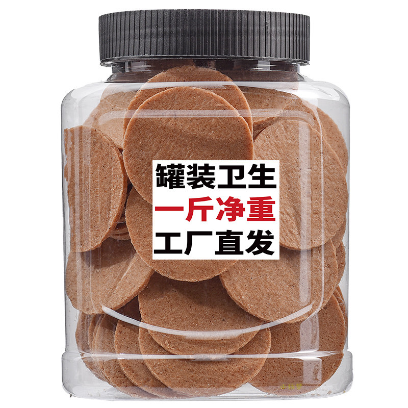 山楂片干零食正宗山楂片无添加官方旗舰店原味老式一级天然山楂片