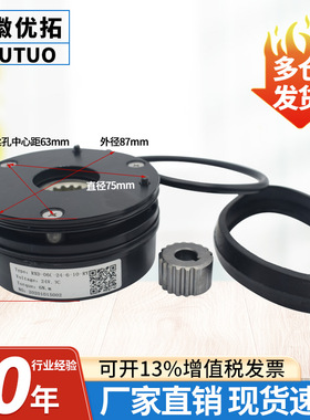 电磁制动器西林小金刚RXD-06C-24-6-10-RY电动搬运车叉车刹车盘