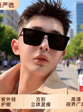 墨镜男士开车专用2025新款大脸偏光高清方形太阳镜眼镜近视带度数