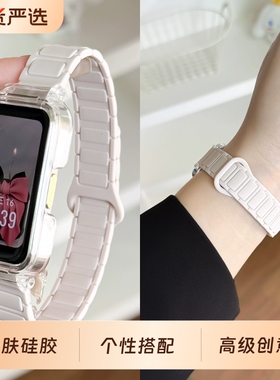 适用华为手环10/9表带8/7腕带新款纹硅胶磁吸8运动band7智能6pro荣耀9女生表链7反扣款白色高级感创意粉色