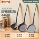 荣事达硅胶锅铲家用不粘锅专用炒菜铲子食品级耐高温汤勺厨具套装